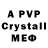 Alpha-PVP мука LuckyBeMe