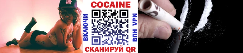 Cocaine Fish Scale  Купить закладки  Почеп 