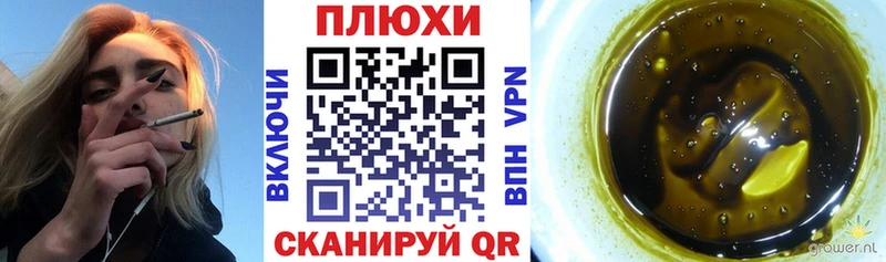 Купить закладки  Почеп  ГАШ ice o lator 
