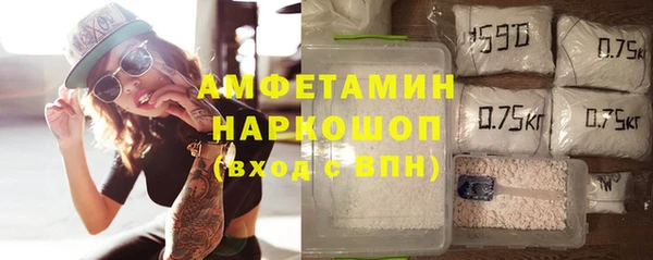 кокаин VHQ Красноперекопск