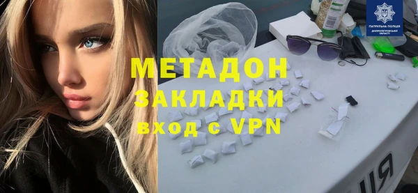 марихуана Краснослободск