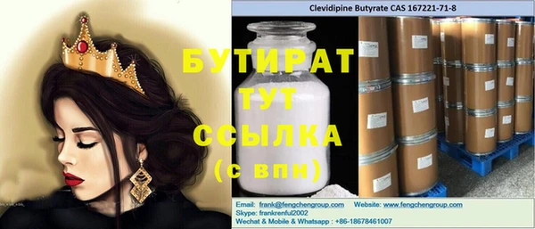 кокаин VHQ Красноперекопск