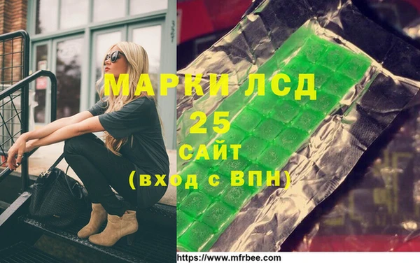 кокаин VHQ Красноперекопск