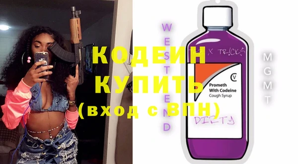 кокаин VHQ Красноперекопск