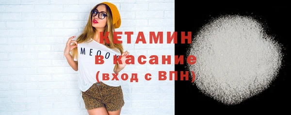 МДМА Краснотурьинск