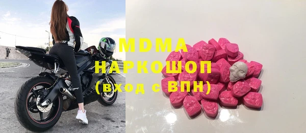 кокаин VHQ Красноперекопск
