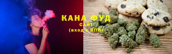 марихуана Краснослободск