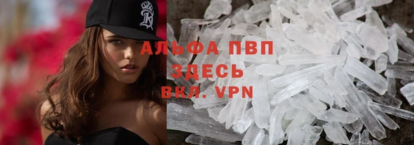 кокаин VHQ Красноперекопск