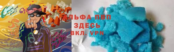 кокаин VHQ Красноперекопск