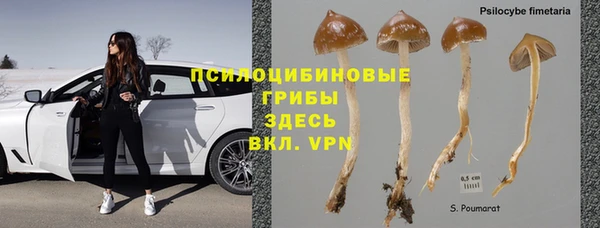 марихуана Краснослободск