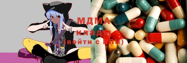 МДМА Краснотурьинск