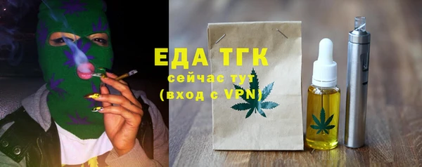 марихуана Краснослободск