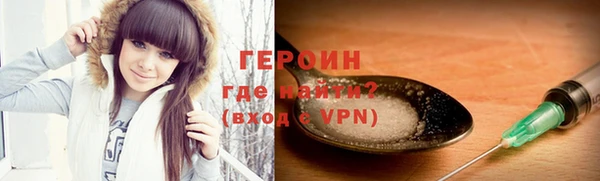 марихуана Краснослободск