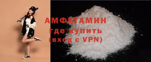 кокаин VHQ Красноперекопск