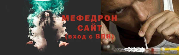 марихуана Краснослободск