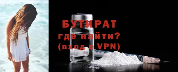кокаин VHQ Красноперекопск