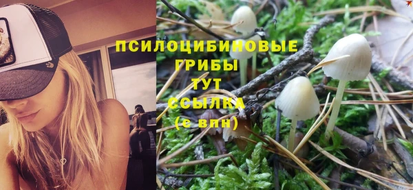 кокаин VHQ Красноперекопск