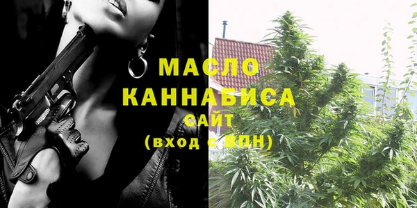 марихуана Краснослободск