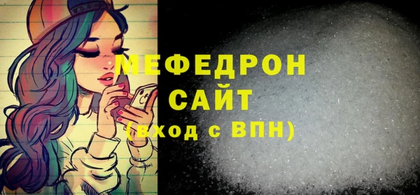 марихуана Краснослободск
