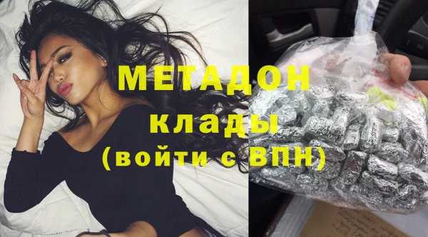 МДМА Краснотурьинск