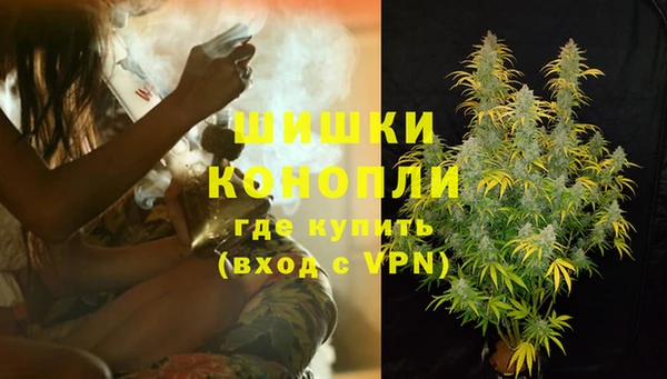 кокаин VHQ Красноперекопск