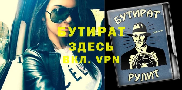 МДМА Краснотурьинск