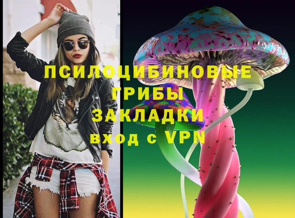 МДМА Краснотурьинск