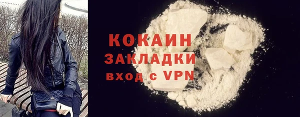 марихуана Краснослободск