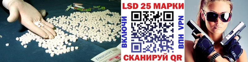 Лсд 25 экстази кислота  Купить где  Почеп 