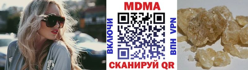 Купить закладки  Почеп  МДМА crystal 