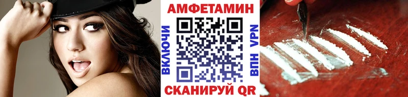 Купить где  Почеп  Метамфетамин кристалл 