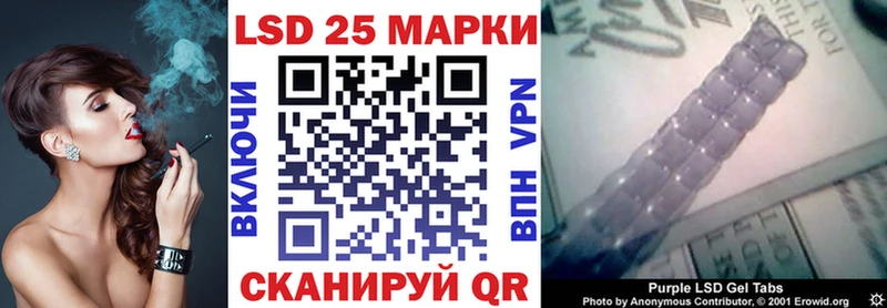Купить  Почеп  Марки 25I-NBOMe 1500мкг 