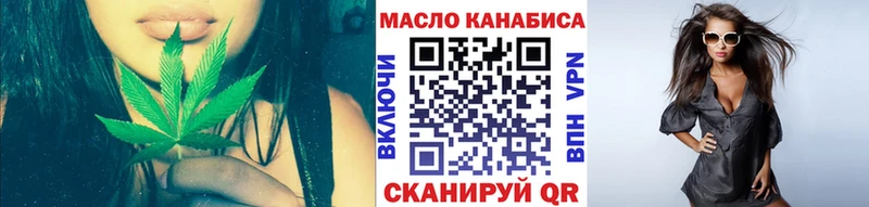 Дистиллят ТГК жижа  Купить закладки  Почеп 
